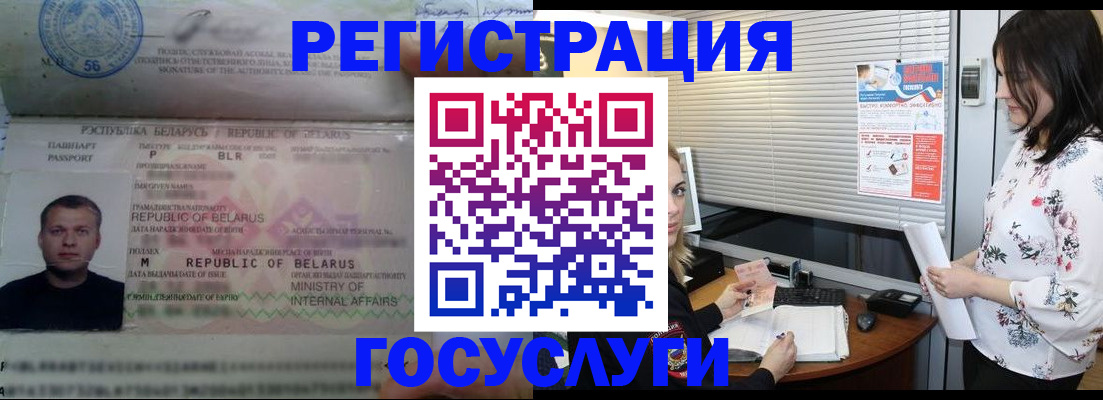 прописка от собственника в Воткинске